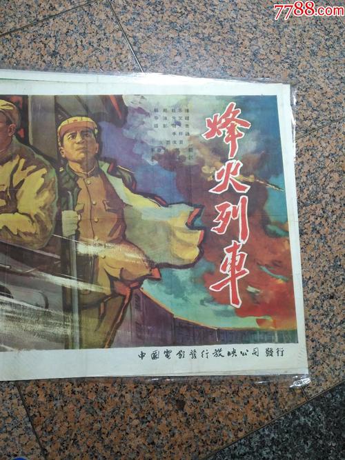 广东发展银行存折假的多少钱